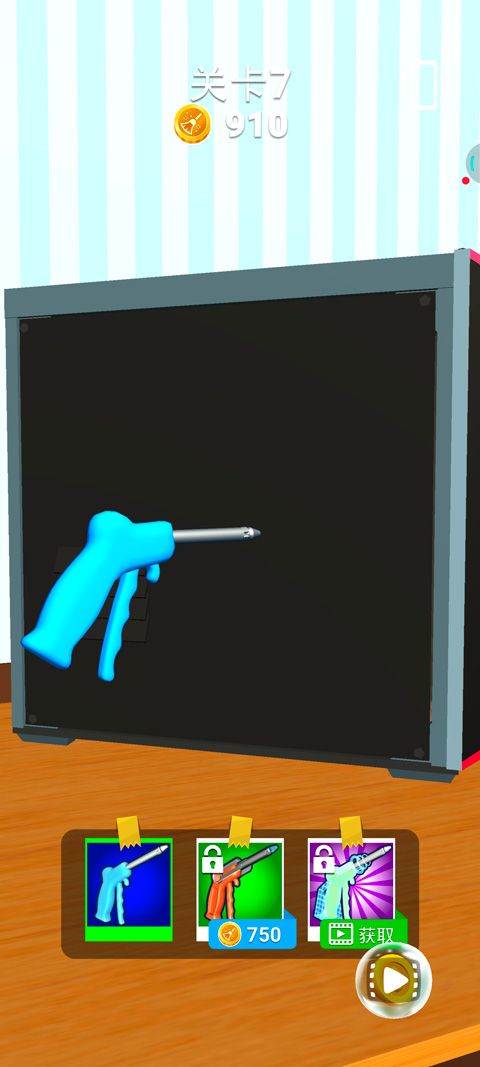 冲就完事模拟器手机版 v1.0.34安卓版