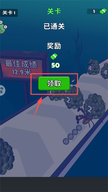 冲鸭蛛蛛侠游戏