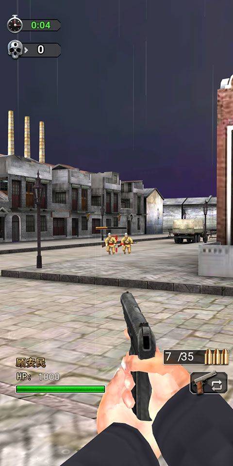 决战上海滩单机版 v1.0.13安卓版