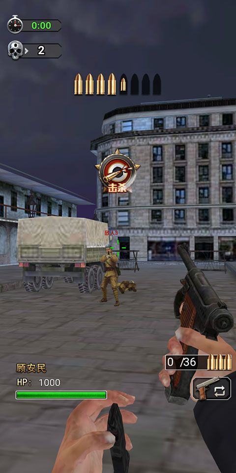 决战上海滩单机版 v1.0.13安卓版