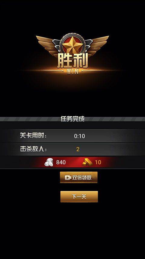 决战上海滩单机版 v1.0.13安卓版