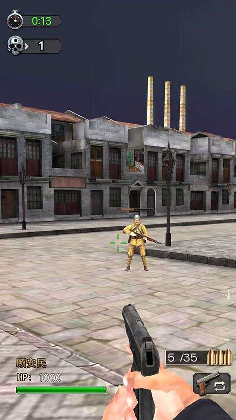 决战上海滩单机版 v1.0.13安卓版