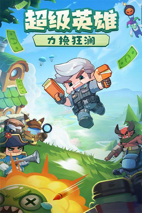 决战之地手游 v1.0.28安卓版