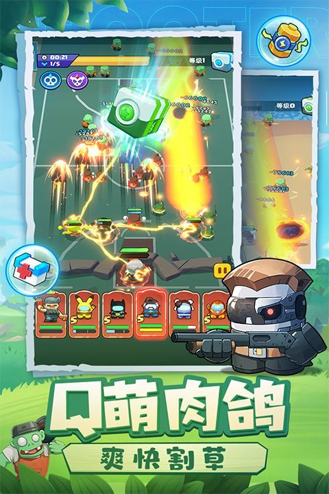 决战之地手游 v1.0.28安卓版