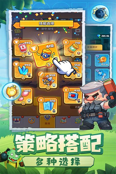 决战之地手游 v1.0.28安卓版