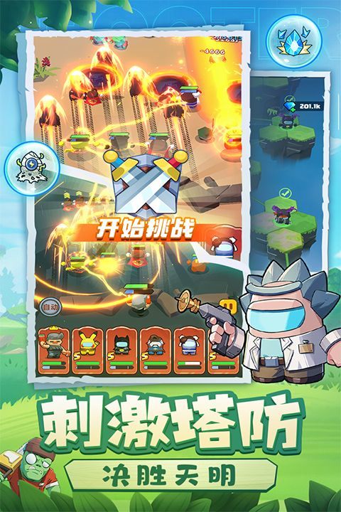 决战之地手游 v1.0.28安卓版