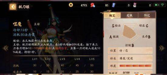 决战平安京应用宝渠道服下载 v1.300.0 最新版 决战平安京应用宝渠道服下载 v1.300.0 最新版