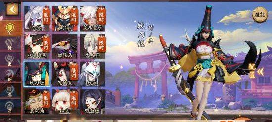 决战平安京应用宝渠道服下载 v1.300.0 最新版 决战平安京应用宝渠道服下载 v1.300.0 最新版