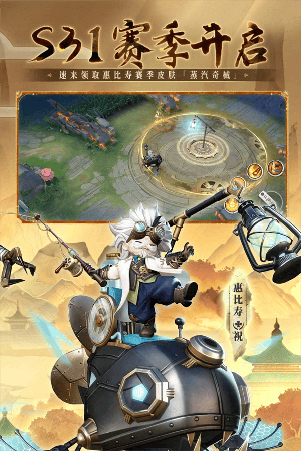 决战平安京应用宝渠道服下载 v1.300.0 最新版