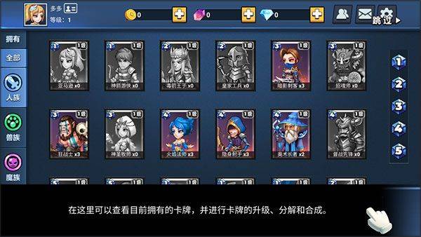 决战幻境官方版 v1.43安卓版