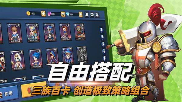 决战幻境官方版 v1.43安卓版