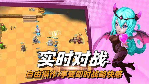 决战幻境官方版 v1.43安卓版