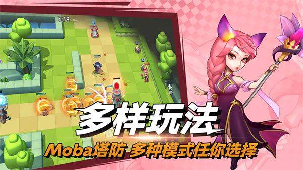决战幻境官方版 v1.43安卓版