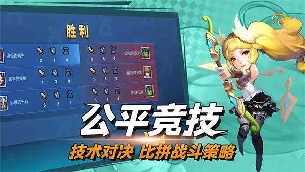 决战幻境官方版 v1.43安卓版