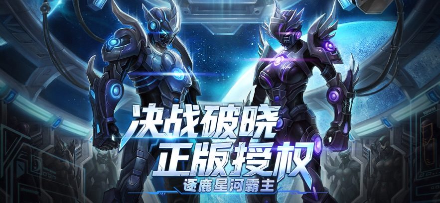 决战破晓下载