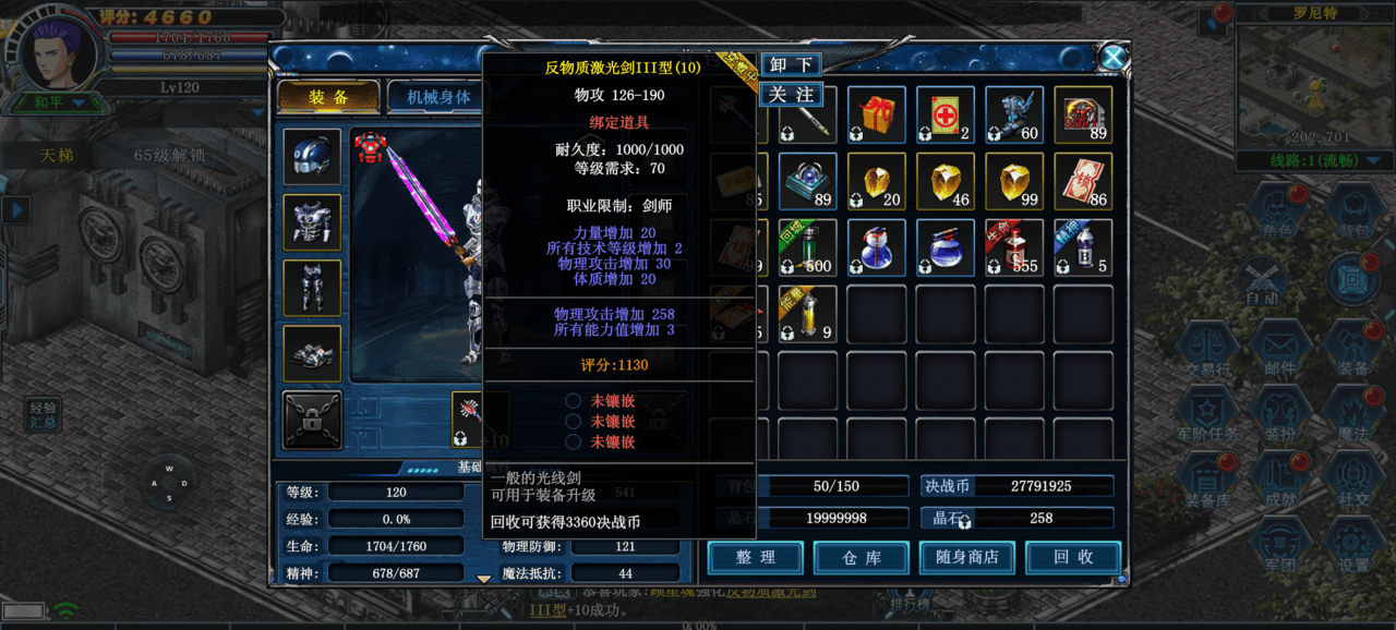 决战破晓下载v1.0.2 安卓版