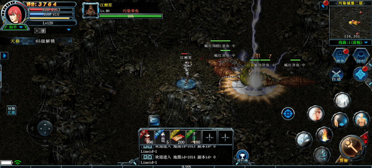 决战破晓下载v1.0.2 安卓版