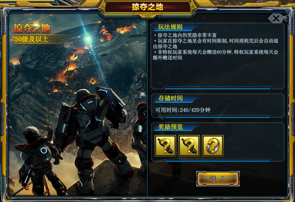 决战破晓下载v1.0.2 安卓版