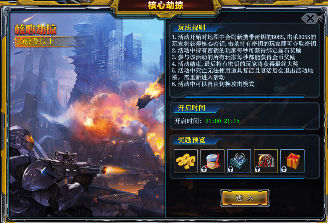 决战破晓下载v1.0.2 安卓版