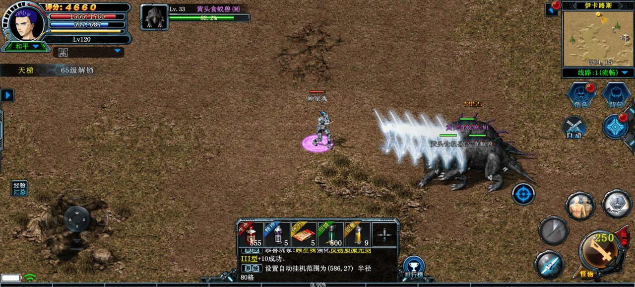 决战破晓下载v1.0.2 安卓版