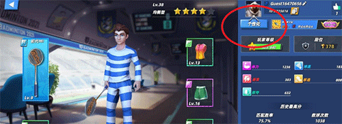 决战羽毛球官方版 v1.18.9.22安卓版