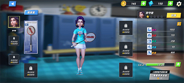 决战羽毛球官方版 v1.18.9.22安卓版