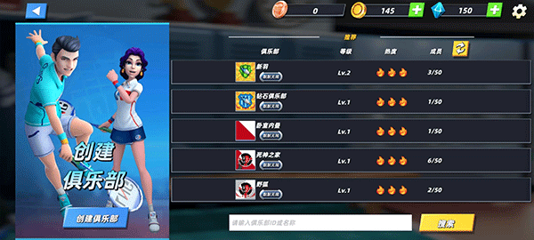 决战羽毛球官方版 v1.18.9.22安卓版