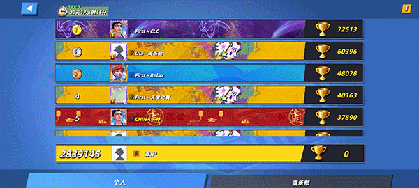 决战羽毛球官方版 v1.18.9.22安卓版