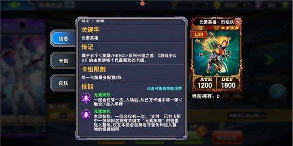 决斗之城官方版 v1.7.1安卓版