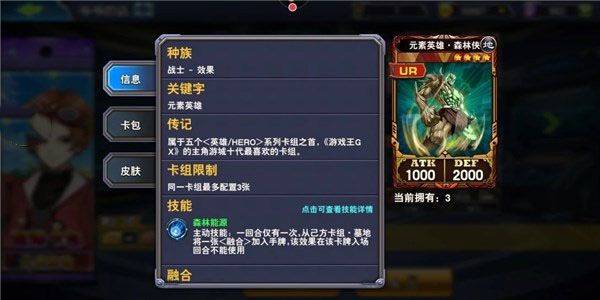 决斗之城官方版 v1.7.1安卓版