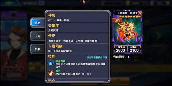 决斗之城官方版 v1.7.1安卓版