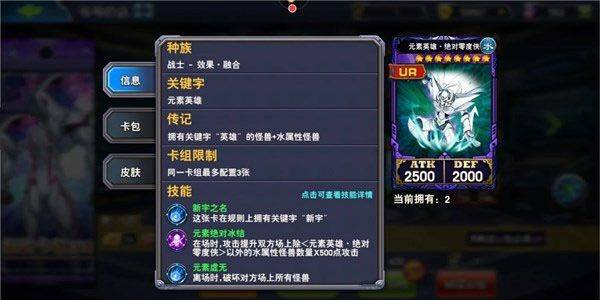决斗之城官方版 v1.7.1安卓版