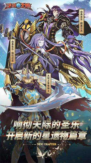 决斗之城官方版 v1.7.1安卓版
