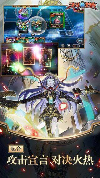 决斗之城官方版 v1.7.1安卓版