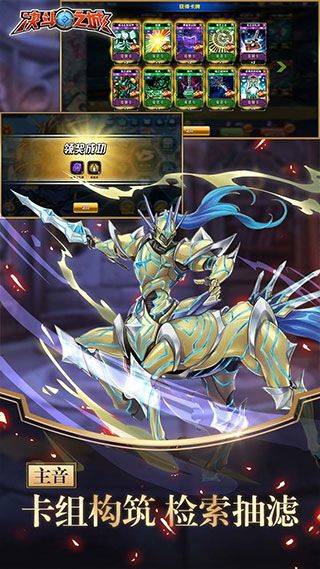 决斗之城官方版 v1.7.1安卓版