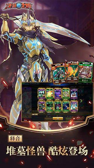 决斗之城官方版 v1.7.1安卓版