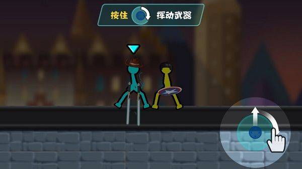 决斗火柴人 v4.1.1安卓版