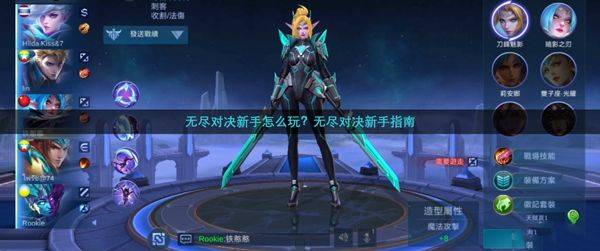 决胜巅峰国际服 v2.1.40.11461安卓版