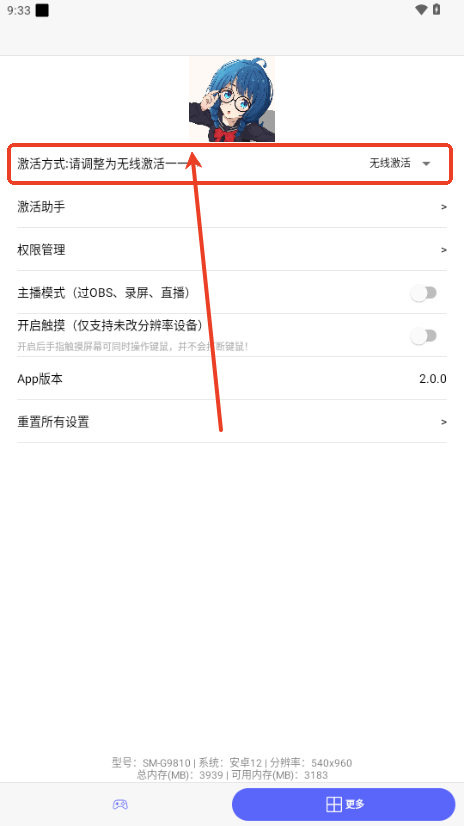 冷落游戏厅2连点器 冷落游戏厅2连点器