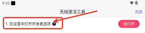 冷落游戏厅2连点器 冷落游戏厅2连点器