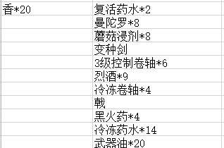 冷酷灵魂 v8.0.5