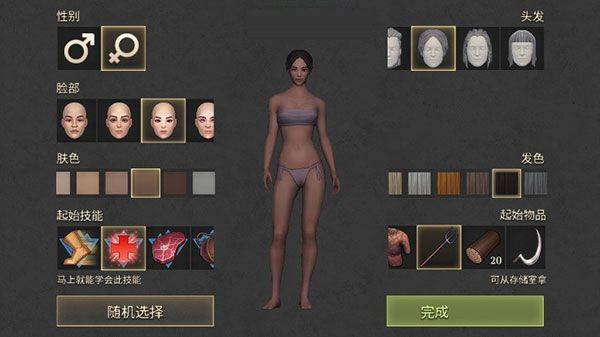 冷酷灵魂 v8.0.5
