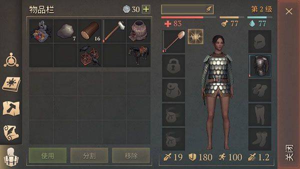 冷酷灵魂 v8.0.5