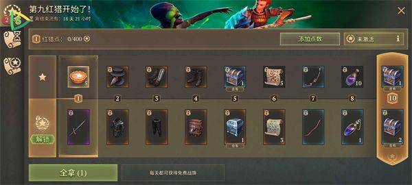 冷酷灵魂 v8.0.5