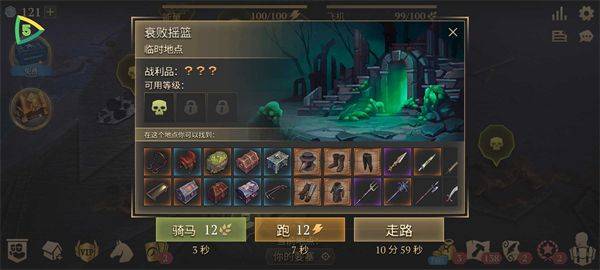 冷酷灵魂 v8.0.5