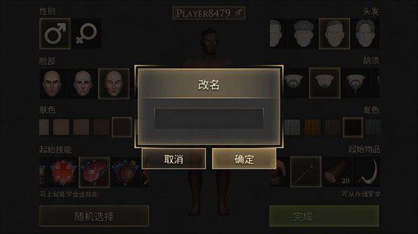 冷酷灵魂 v8.1.0