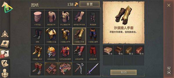 冷酷灵魂 v8.1.0