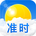 准时天气最新版本 v12.1.1安卓版