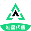 准星代售app v1.2.45安卓版