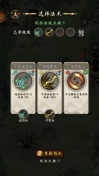 凌云对决游戏 v1.12.0 最新版 凌云对决游戏 v1.12.0 最新版